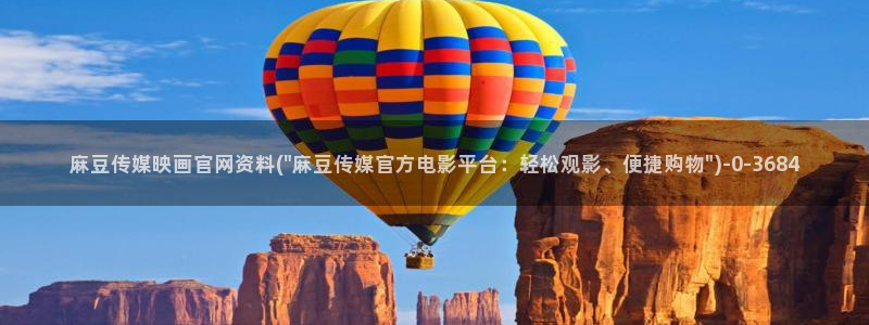 麻豆图片库